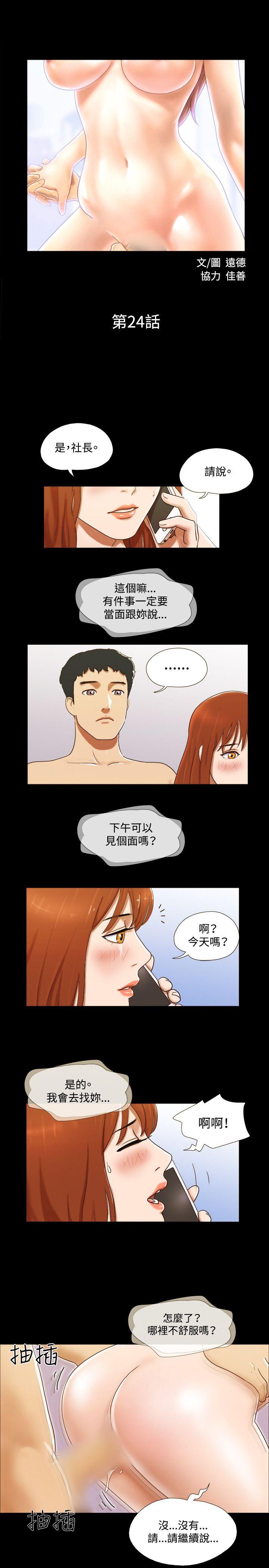 第24话 - 第2.jpg页