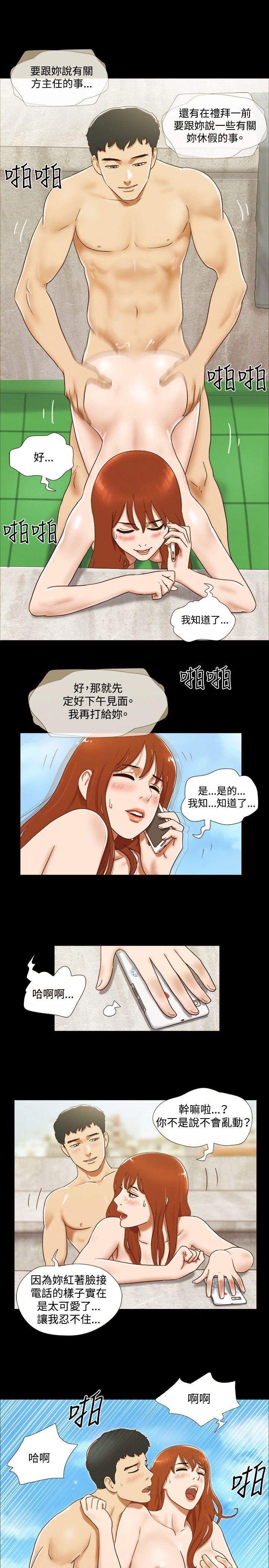 第24话 - 第4.jpg页
