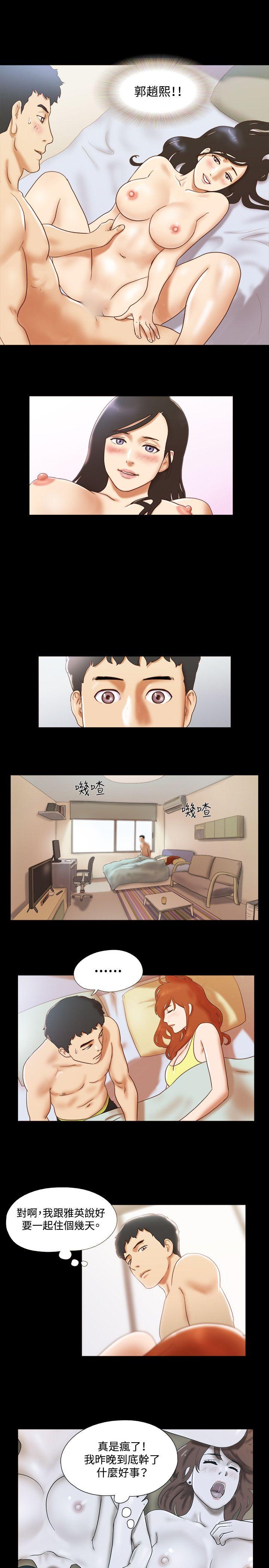 第23话 - 第4.jpg页