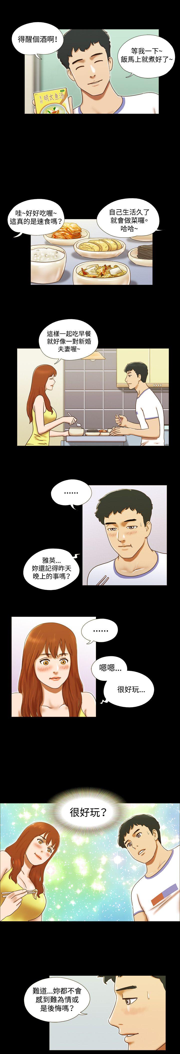 第23话 - 第8.jpg页