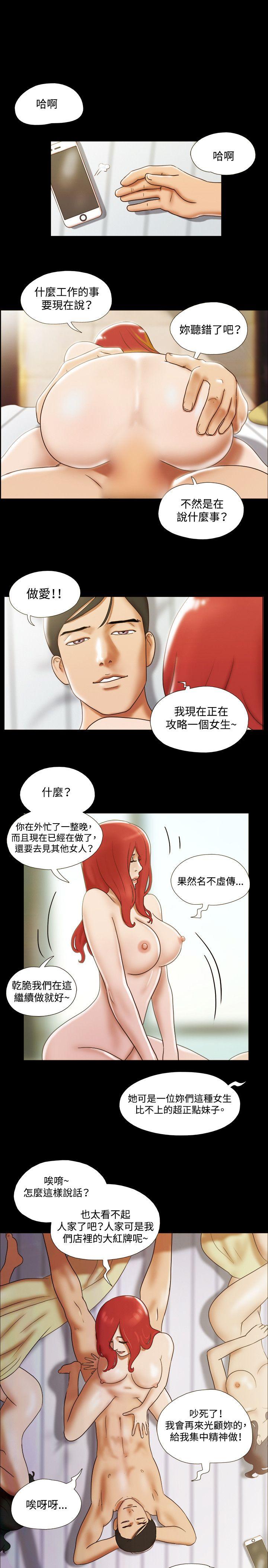 第24话 - 第8.jpg页
