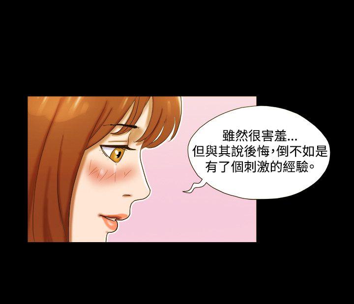 第23话 - 第9.jpg页