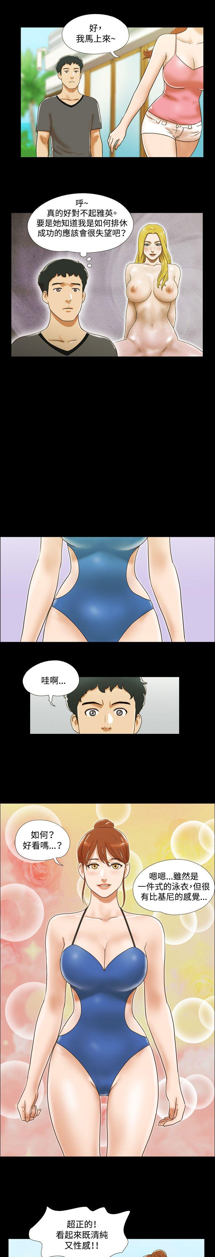 第26话 - 第4.jpg页
