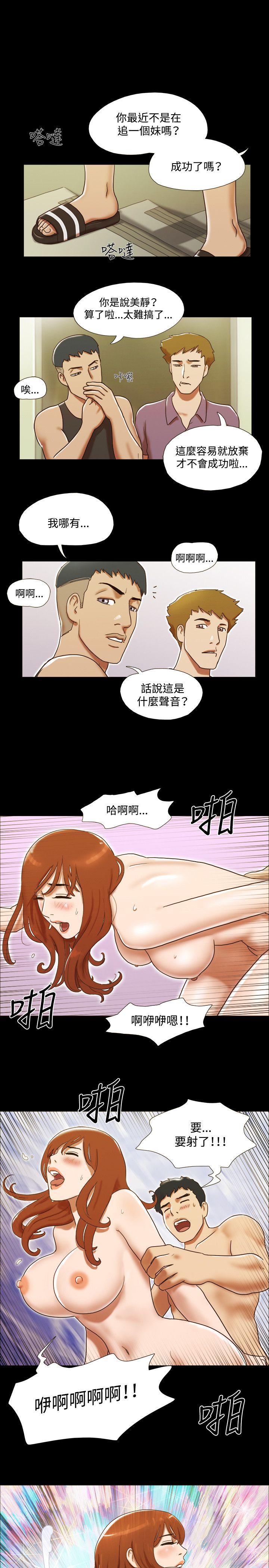 第24话 - 第10.jpg页