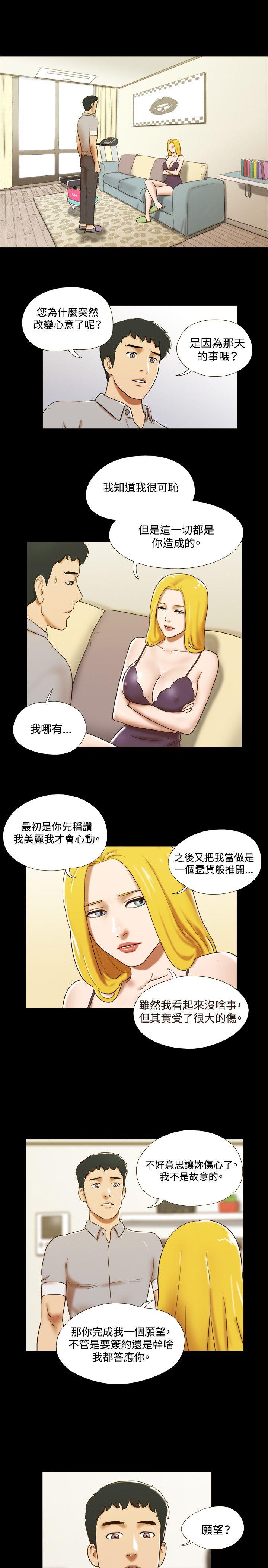 第25话 - 第8.jpg页