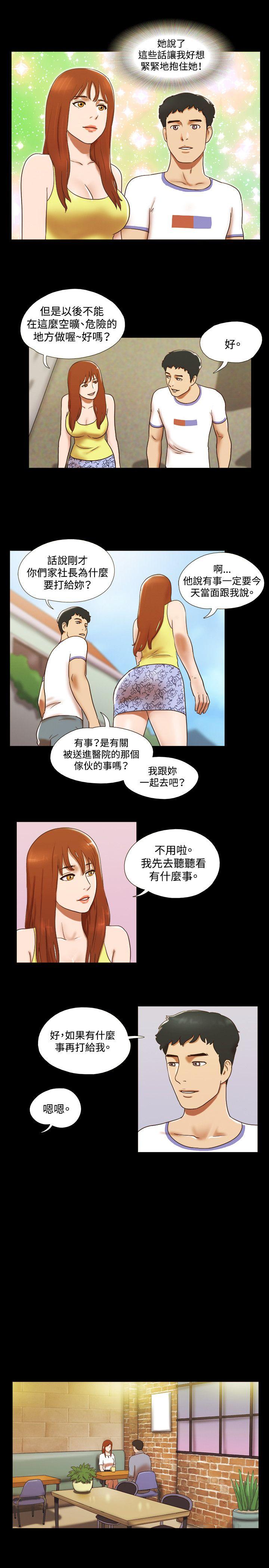 第24话 - 第14.jpg页