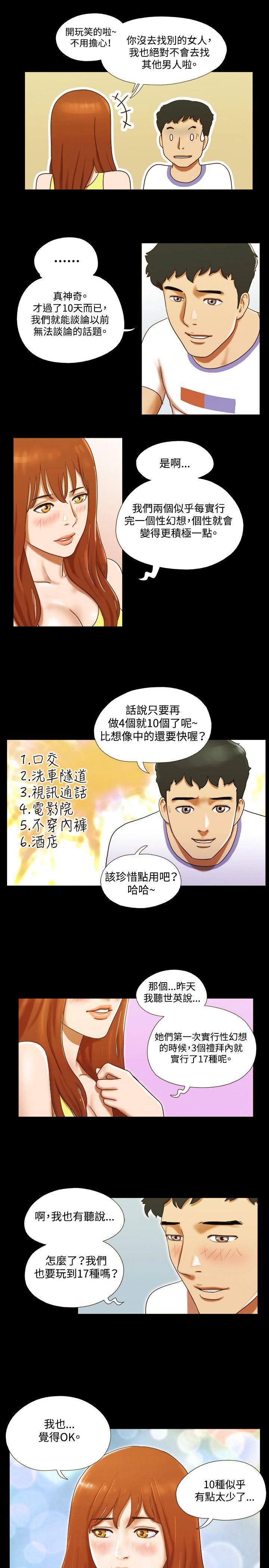 第23话 - 第12.jpg页
