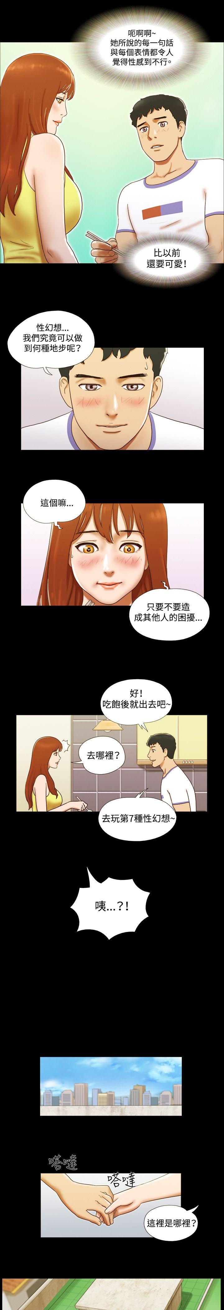 第23话 - 第14.jpg页