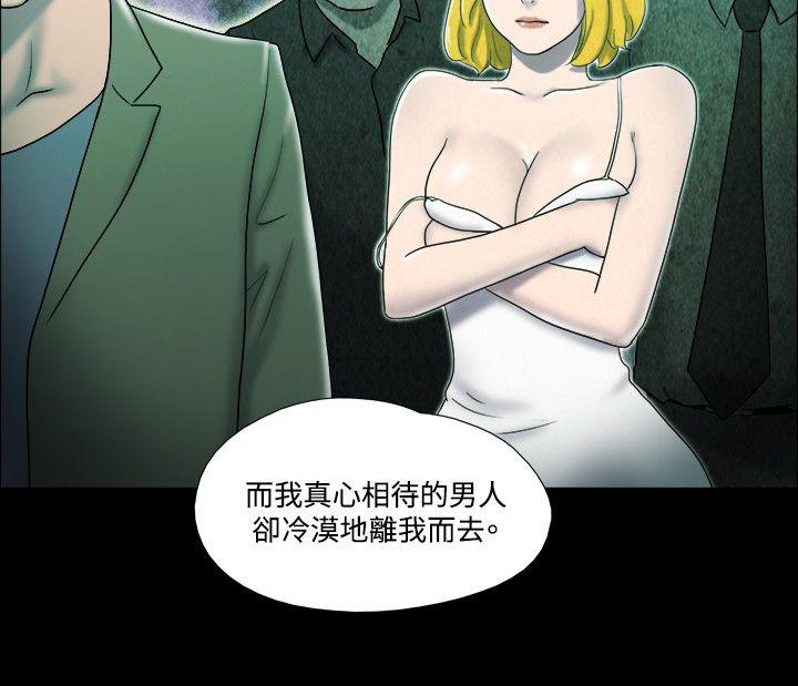 第25话 - 第11.jpg页