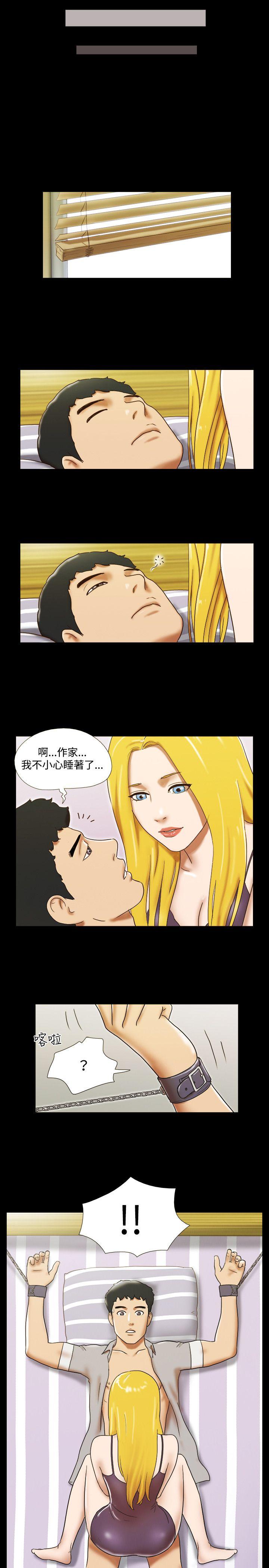 第25话 - 第14.jpg页