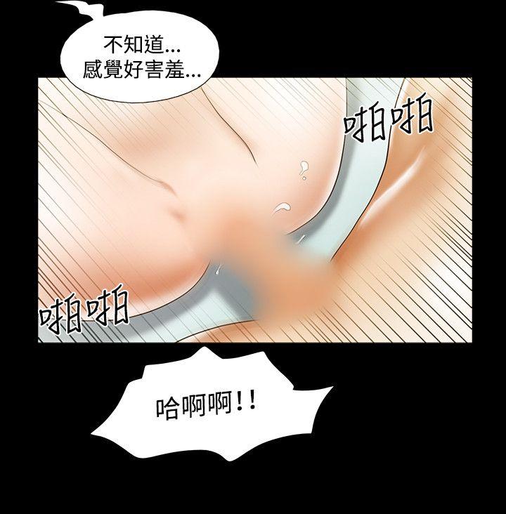 第26话 - 第13.jpg页
