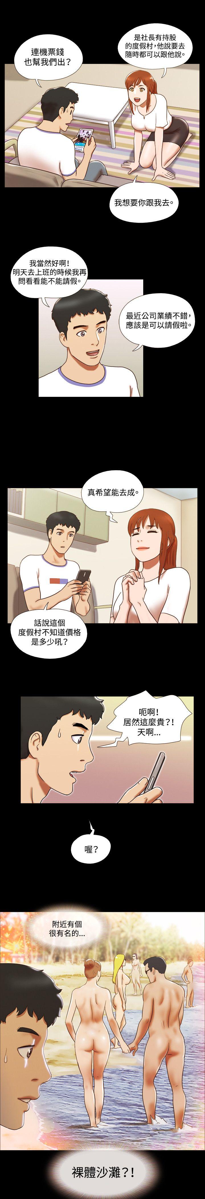 第24话 - 第20.jpg页