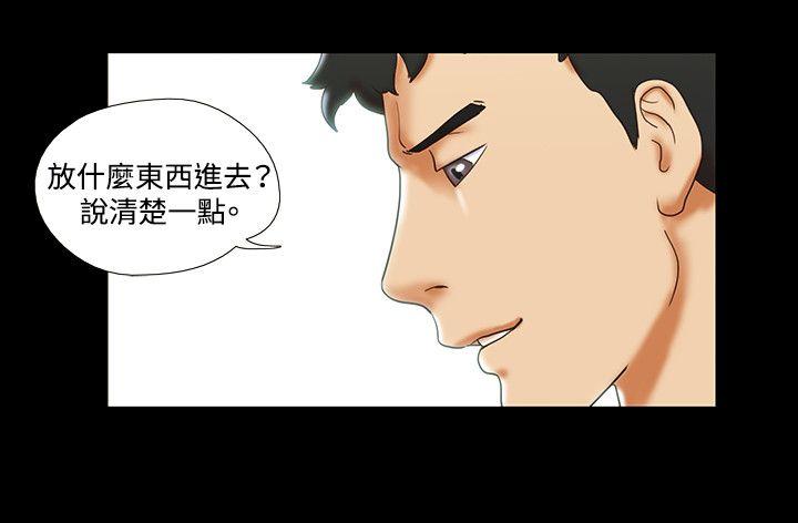 第26话 - 第15.jpg页