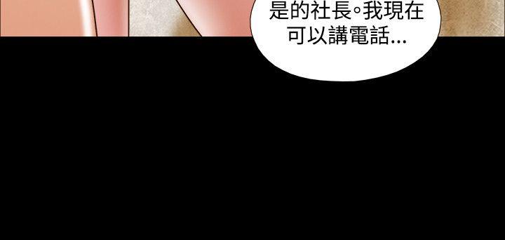 第23话 - 第19.jpg页