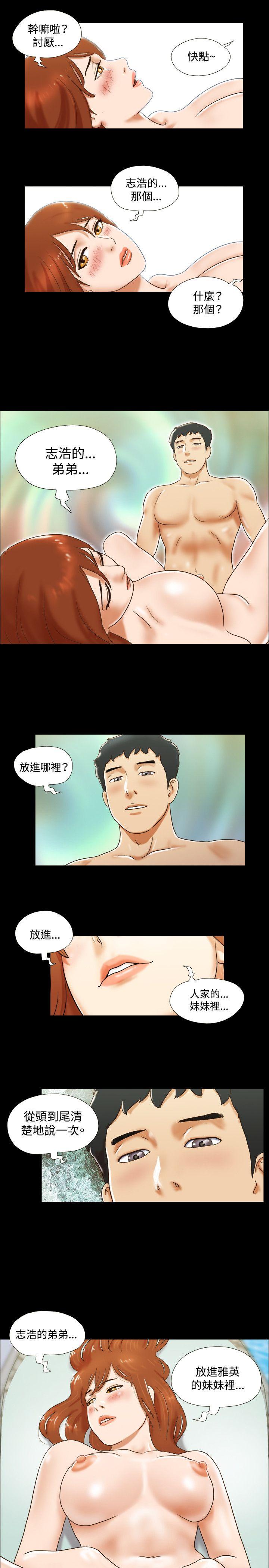 第26话 - 第16.jpg页
