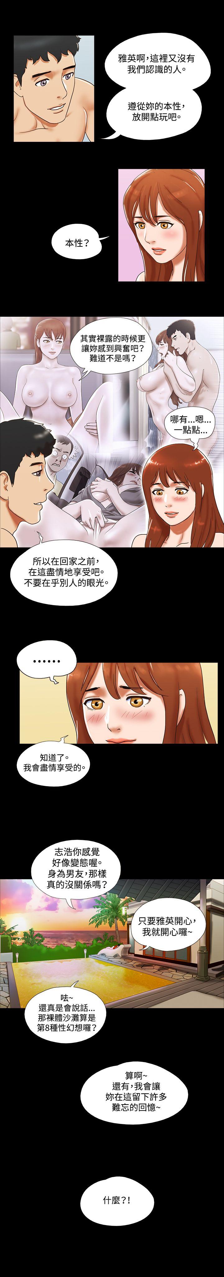 第26话 - 第20.jpg页