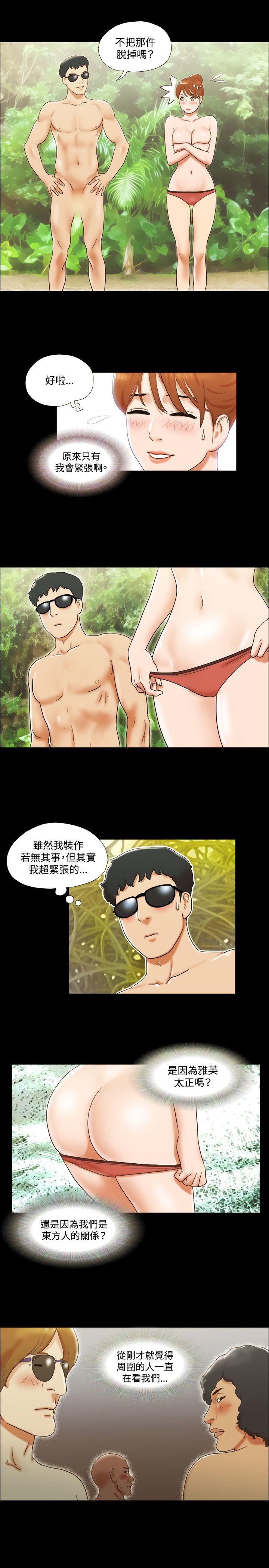 第27话 - 第8.jpg页