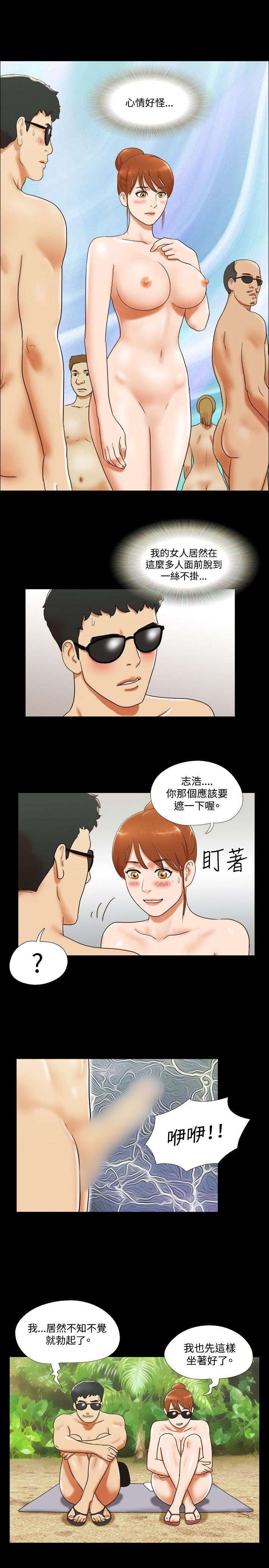 第27话 - 第10.jpg页