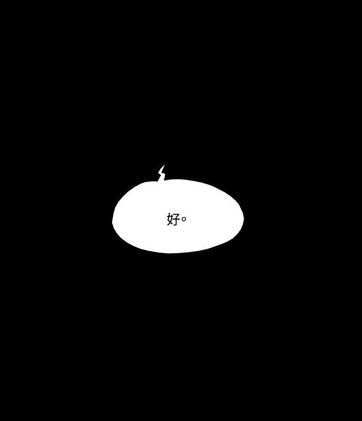 第25话 - 第21.jpg页