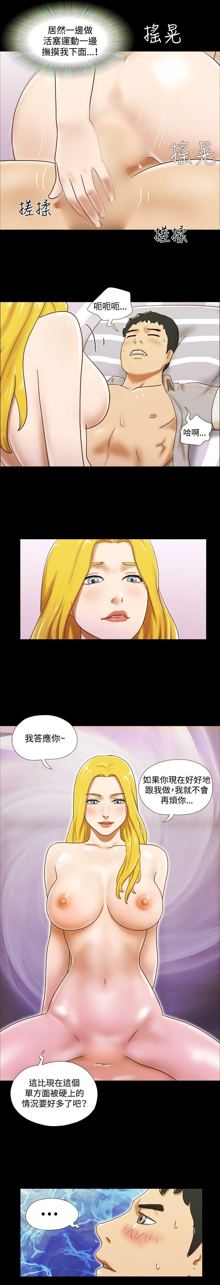 第25话 - 第20.jpg页