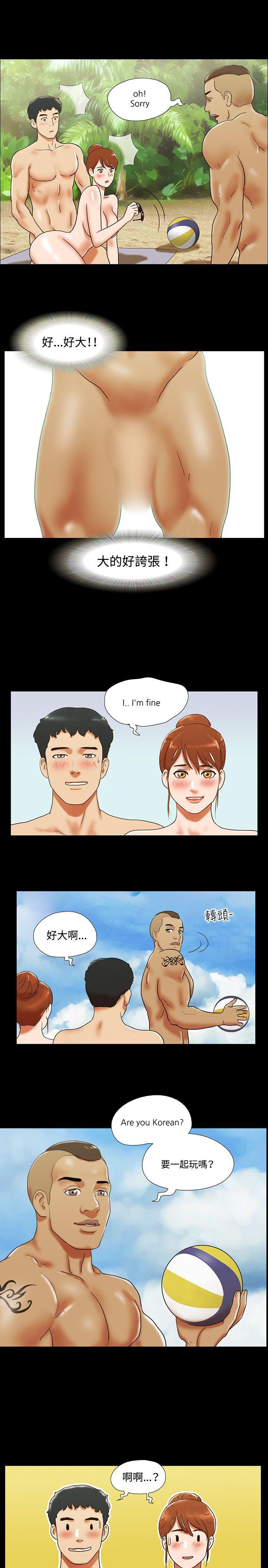 第27话 - 第18.jpg页