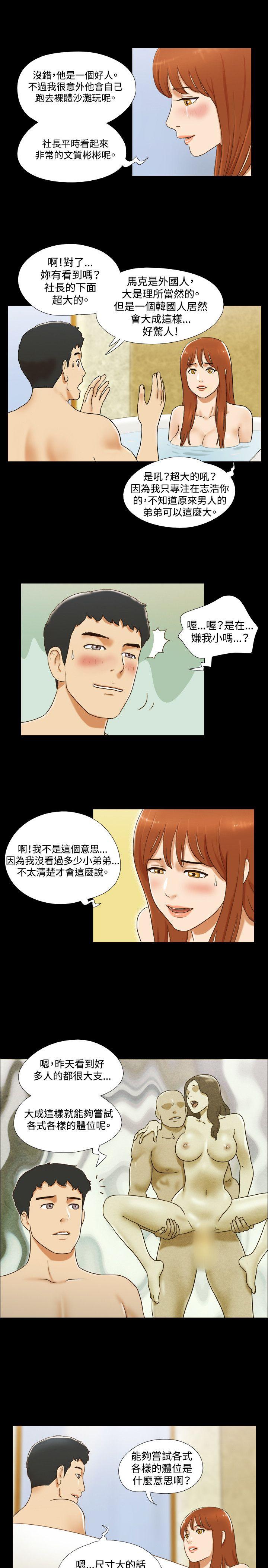 第30话 - 第4.jpg页