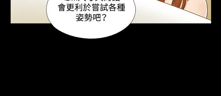第30话 - 第5.jpg页