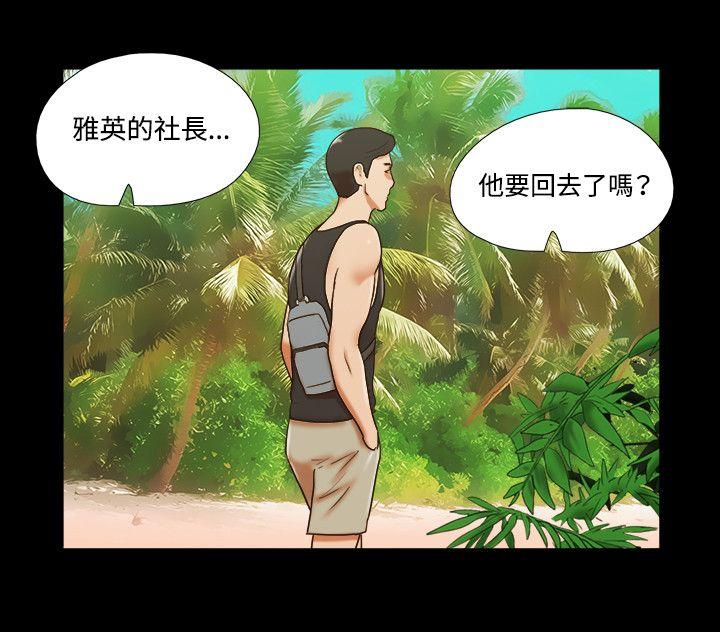 第29话 - 第6.jpg页