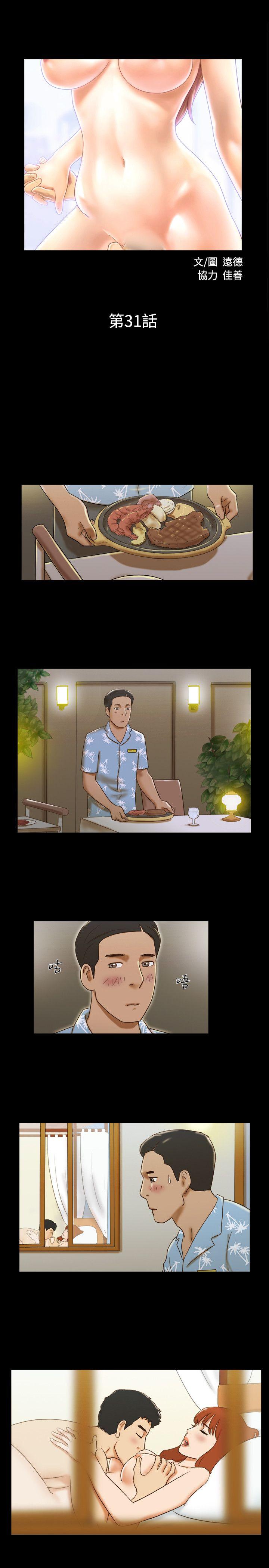 第31话 - 第2.jpg页
