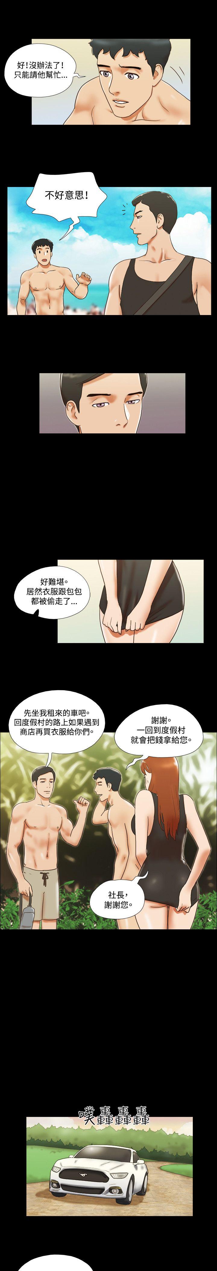 第29话 - 第7.jpg页
