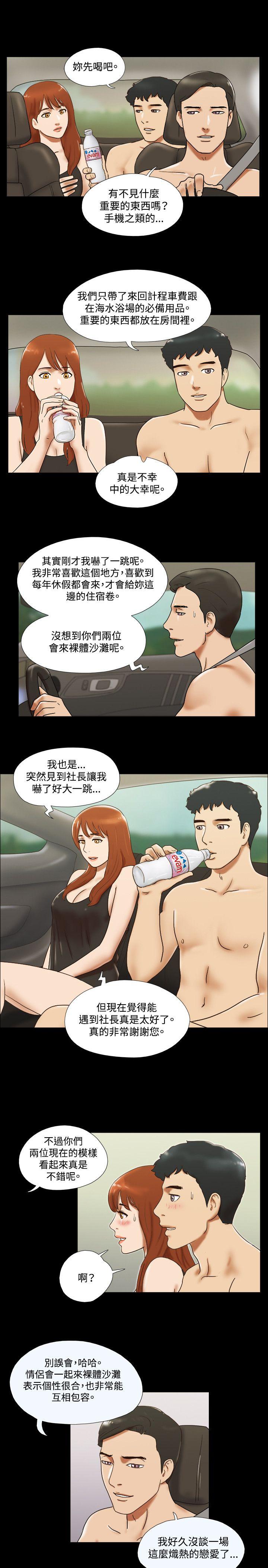 第29话 - 第9.jpg页