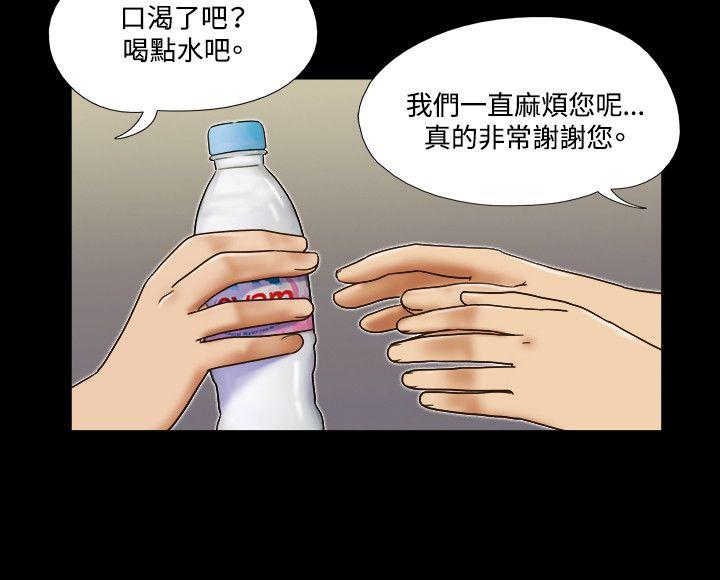 第29话 - 第8.jpg页