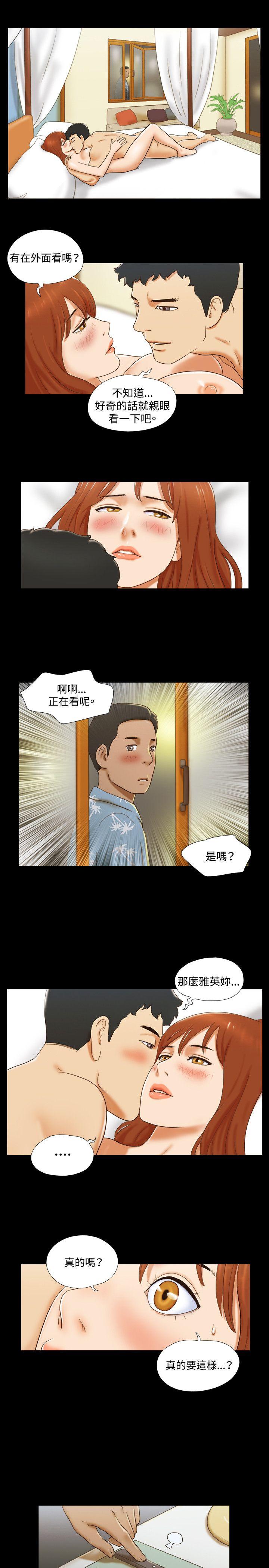 第31话 - 第4.jpg页