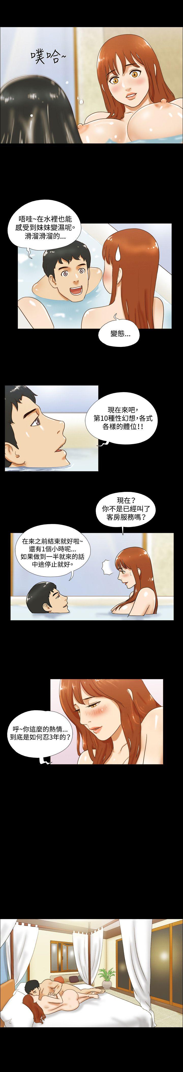 第30话 - 第10.jpg页