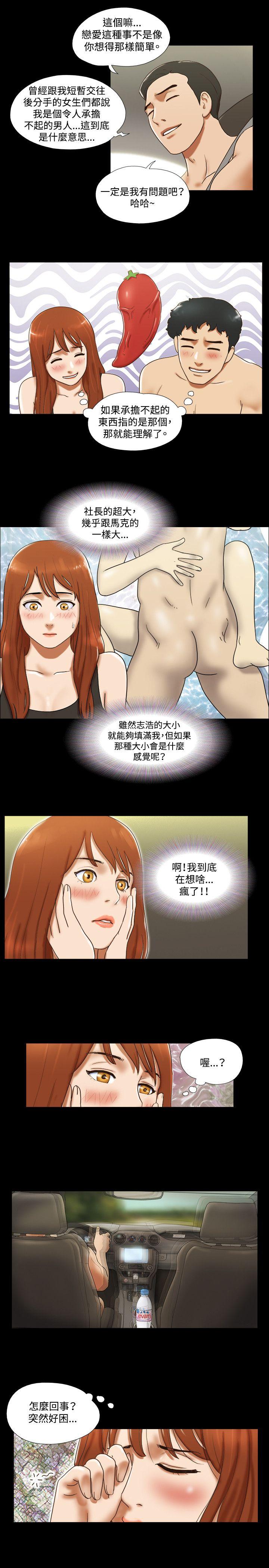 第29话 - 第11.jpg页
