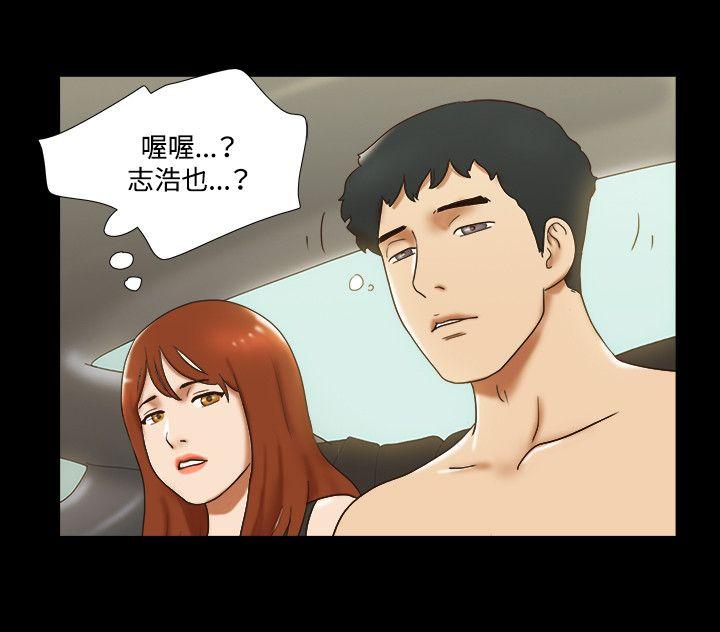 第29话 - 第12.jpg页