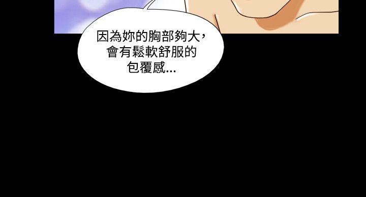 第30话 - 第13.jpg页