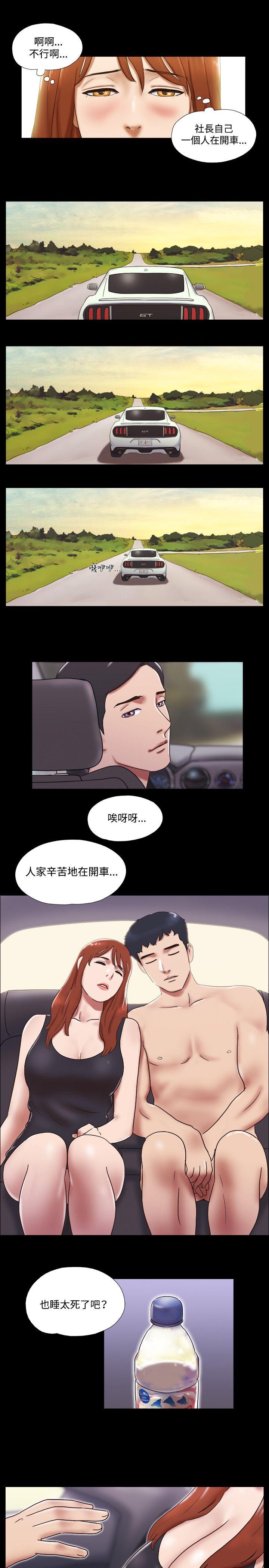 第29话 - 第13.jpg页