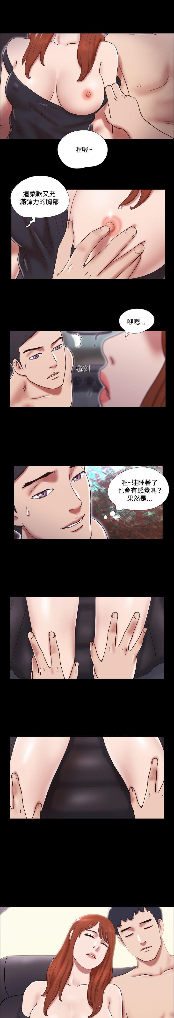 第29话 - 第15.jpg页