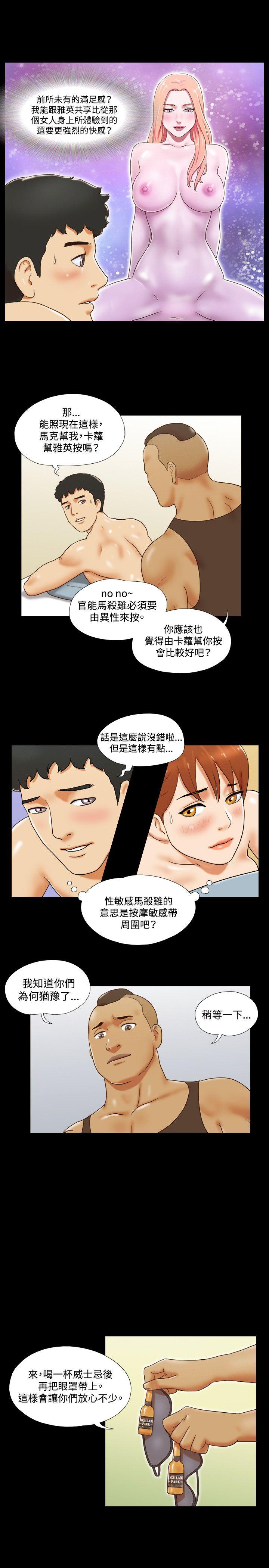 第32话 - 第5.jpg页