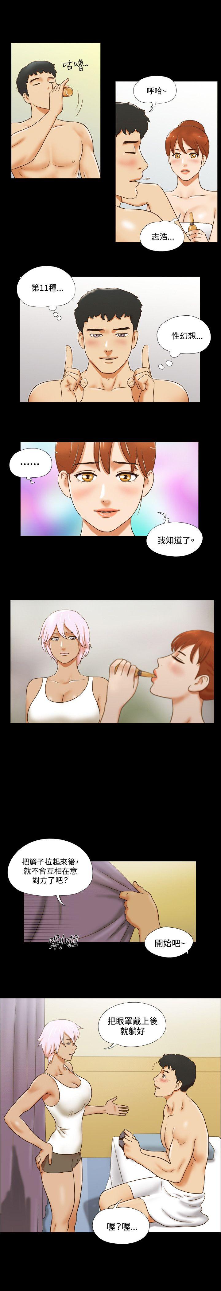 第32话 - 第7.jpg页