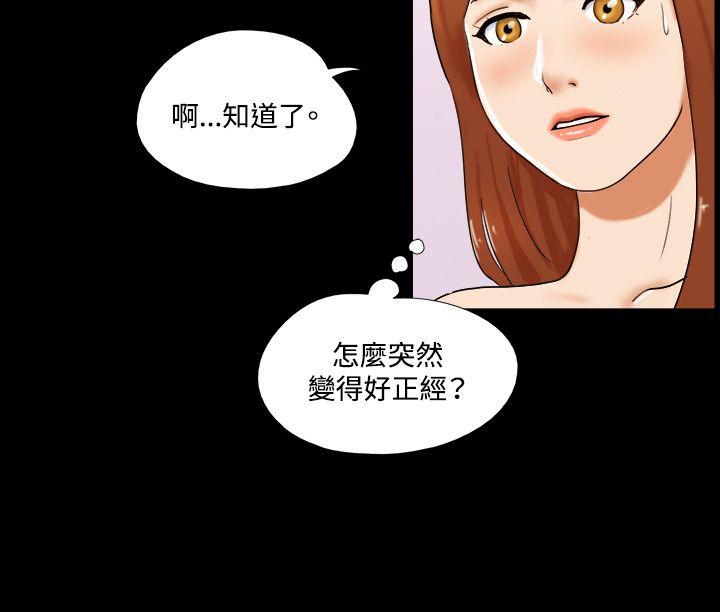 第28话 - 第9.jpg页