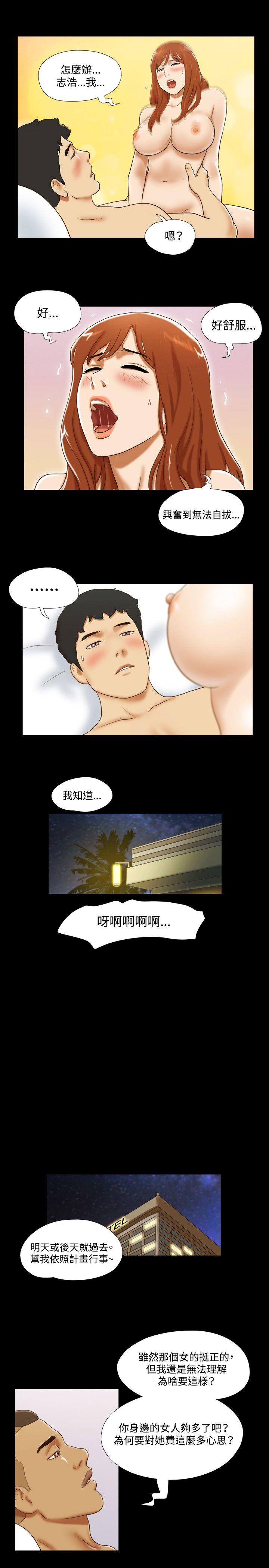 第31话 - 第10.jpg页