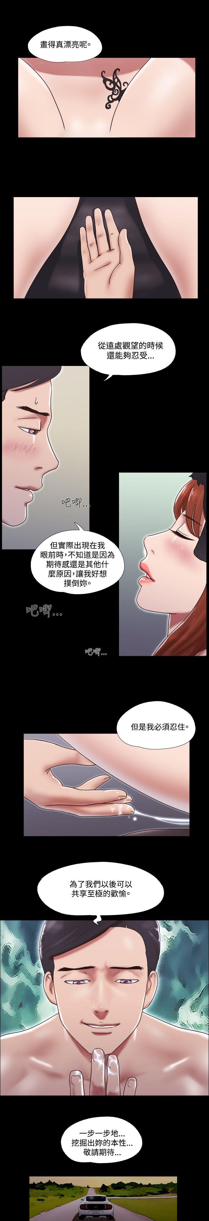 第29话 - 第17.jpg页