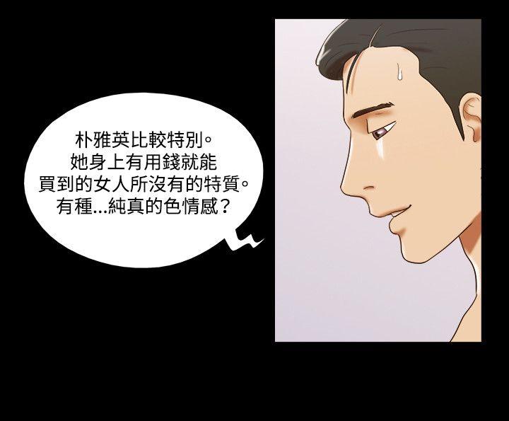 第31话 - 第11.jpg页