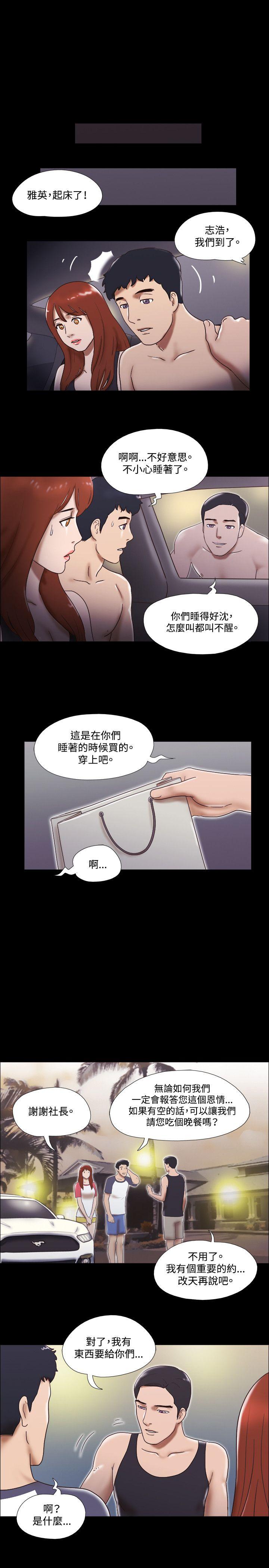 第29话 - 第19.jpg页