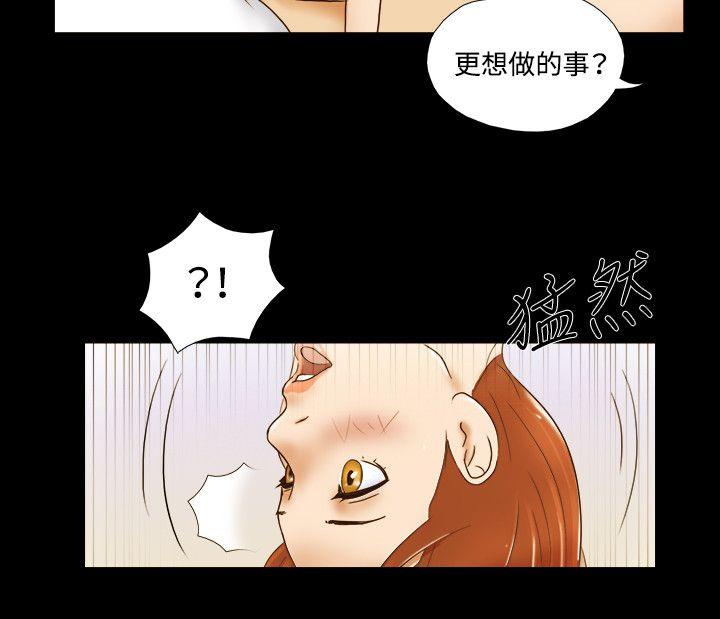 第30话 - 第19.jpg页