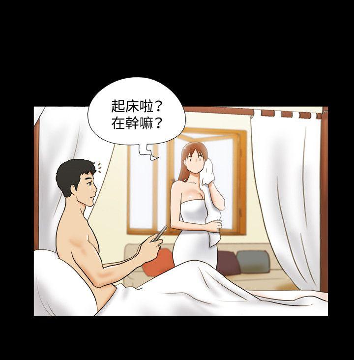 第31话 - 第15.jpg页