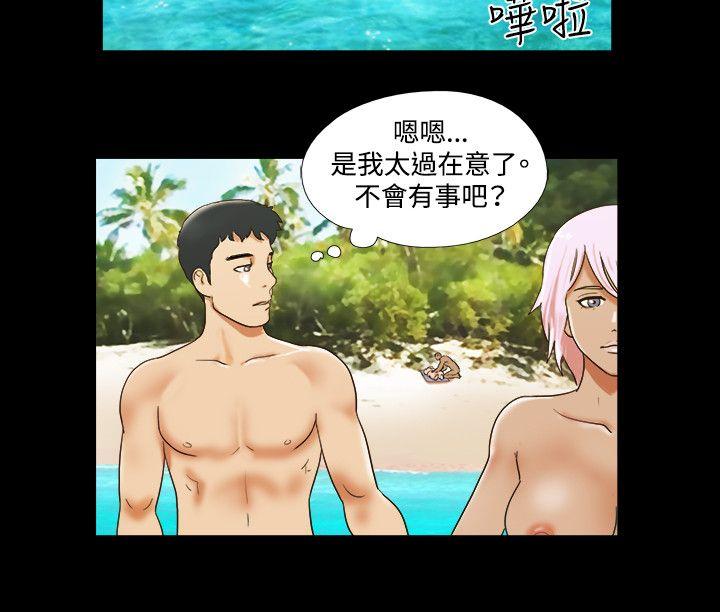 第28话 - 第13.jpg页