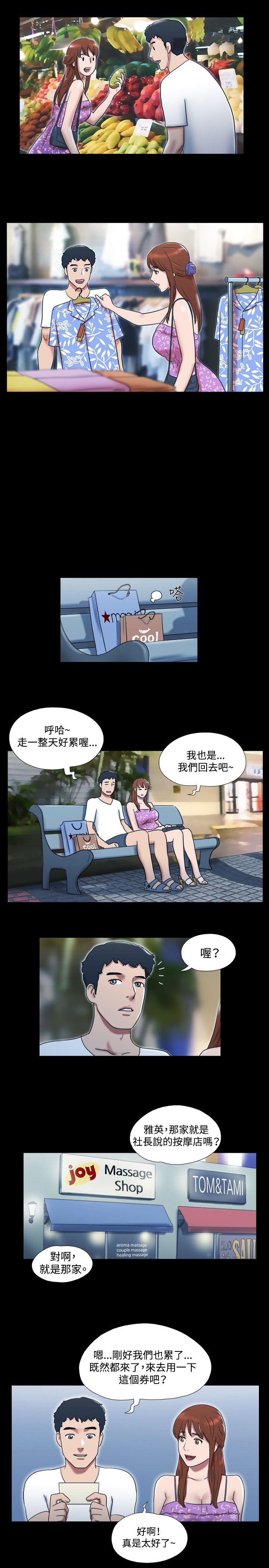 第31话 - 第18.jpg页